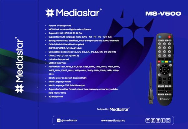 رسیور مدیا استار مدل MS-V500